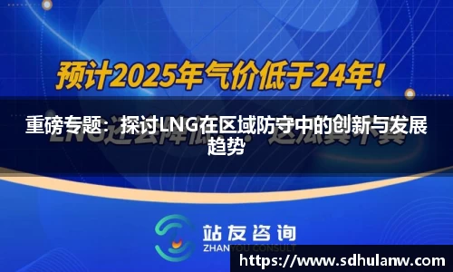 K8凯发·国际
