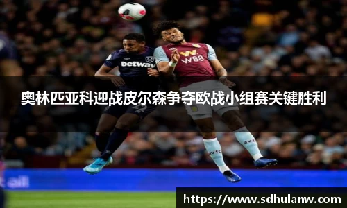 米兰(ac米兰)体育