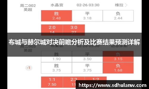 米兰(ac米兰)体育