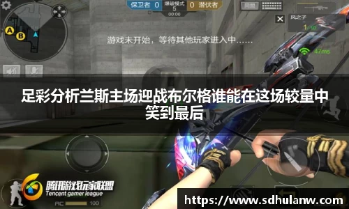 AC米兰官方