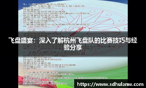 米兰(ac米兰)体育