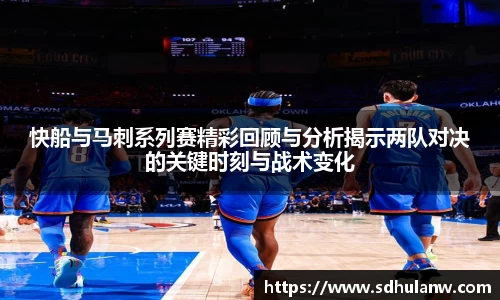 米兰电竞