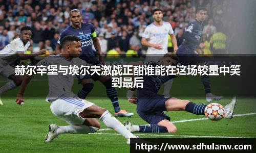 米兰电竞