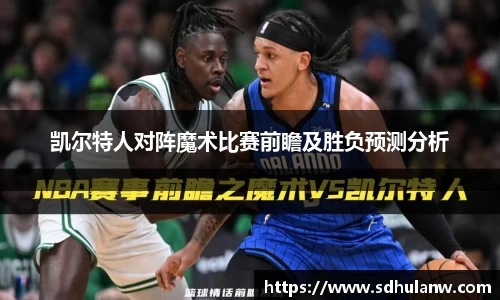 米兰电竞